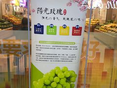 -雨露空间(嘉善万联城店)