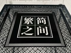 -中国江南水乡文化博物馆