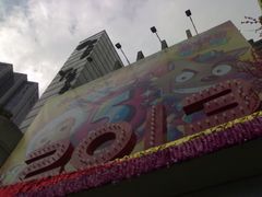 门面-大光明电影院(南京西路店)