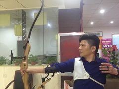 -张弛射箭馆