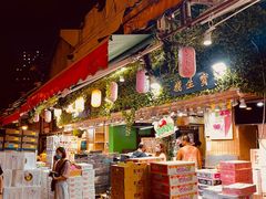 -油麻地果栏