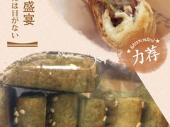 -九月生活(新市街店)