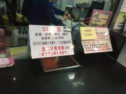 -首都医科大学附属北京儿童医院