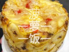 -三大炮豆花铺(锦里店)