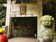 -普陀山慧济禅寺