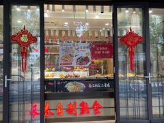 -上海市长春食品商店(淮海中路店)