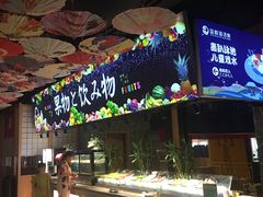 自助取餐区-蓝鲸湾汤泉(包河店)