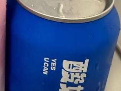 -酸奶罐罐(无锡滨湖万达店)