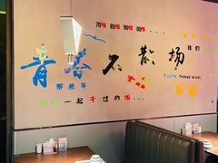 -蚝翅·海鲜粥·烧烤·羊肉季(鄞州万达店)