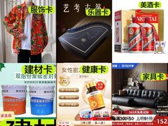 -深圳野生动物园