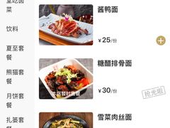 -王興記(中山路店)