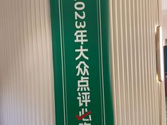-宁夏国强手抓羊肉·清真菜(未央路凤三店)