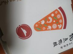 -必胜客(浦上万达店)