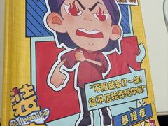 -剧狐剧本杀(徐汇1号店)