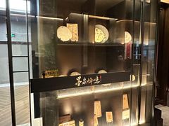 -墨泉峰味(润和国际广场店)