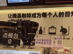 -Pull-Tab拉环咖啡(杭州市上城区来福士中心店)