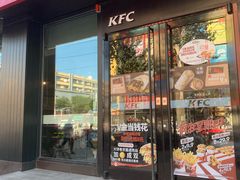 门面-肯德基(房山店)