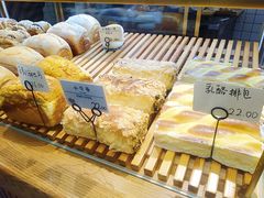 -稻田秋日式面包