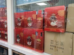 -芦庄子桂顺斋(和平路总店)