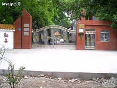-广州市财经商贸职业学校(大坦沙校区)
