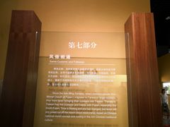 -中国闽台缘博物馆