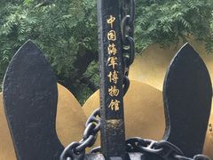 门面-中国人民解放军海军博物馆