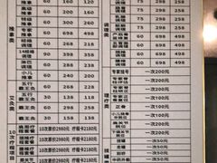 -张钰强中医正骨推拿连锁(华发商都店)