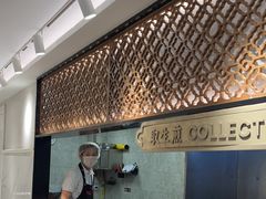 -小杨生煎(黄河路美食休闲街店)