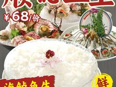 -明本湛江鸡•海鲜小厨(陈家祠店)