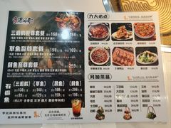 -蜀留香石锅鱼(六顺街店)