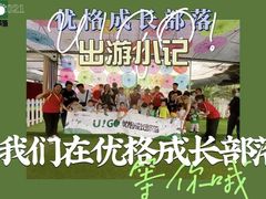 -全优加早教托育园(广百新一城店)