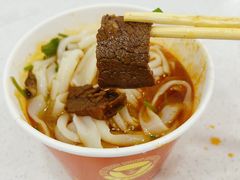 -骏骏牛肉粉店(吉庆街店)