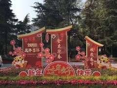 -人民公园-相亲角