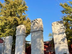-北京石刻艺术博物馆(五塔寺)