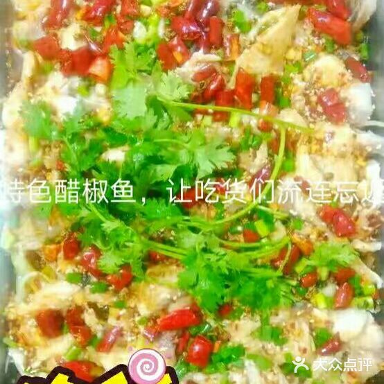 品福美食