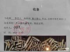 -八哥美术·成人美术画室(总校区)