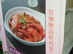 -花舍·新派粤菜·西餐·下午茶(亚运村·鸟巢店)