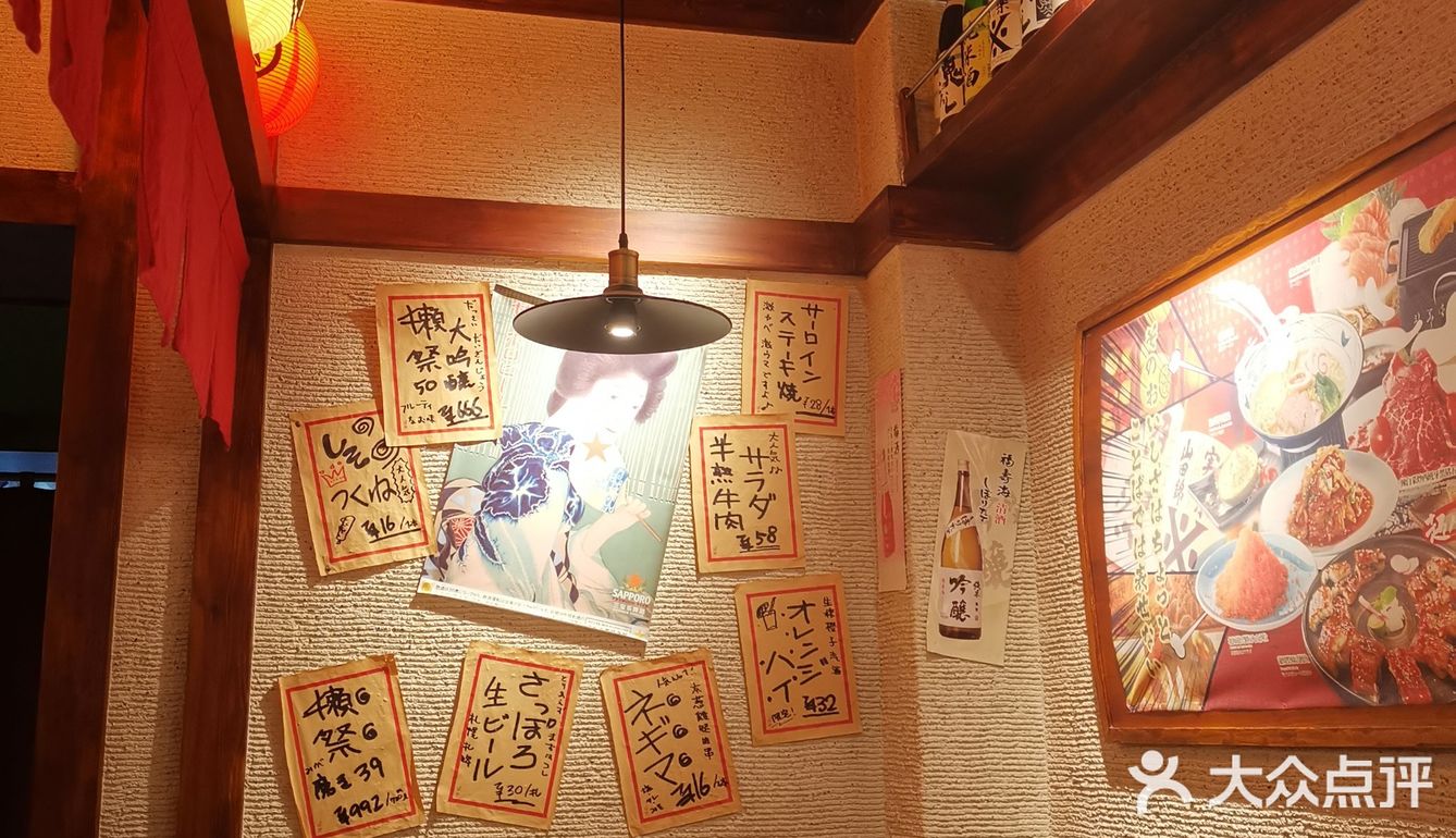 周末太火爆，根本都没有位置。装修很日系风，环境不错