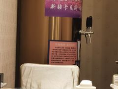 -新疆巴州金丝特餐厅(大钟寺店)