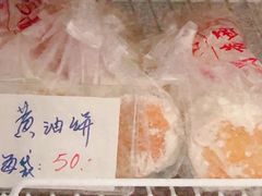 -中关村茶点