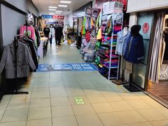 -即墨路小商品市场
