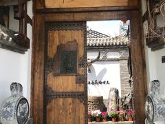 门面-慢丽江·云南野生菌土鸡锅(西山店)