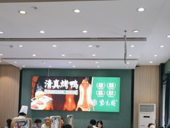 -紫光园(创始店)