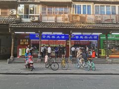 -宫廷糕点铺
