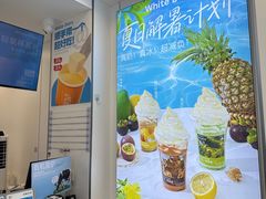 -白色日记·手作酸奶(麦凯乐店)