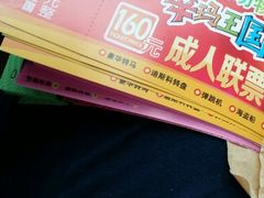 android_upload_pic-辛玛王国游乐园