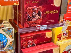 -良枫友信(陈家祠店)