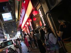 -一蘭拉面(铜锣湾店)