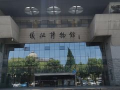 -仪征博物馆