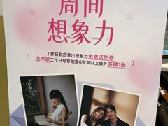 -海马体大师店(广州天汇广场IGC大师店)
